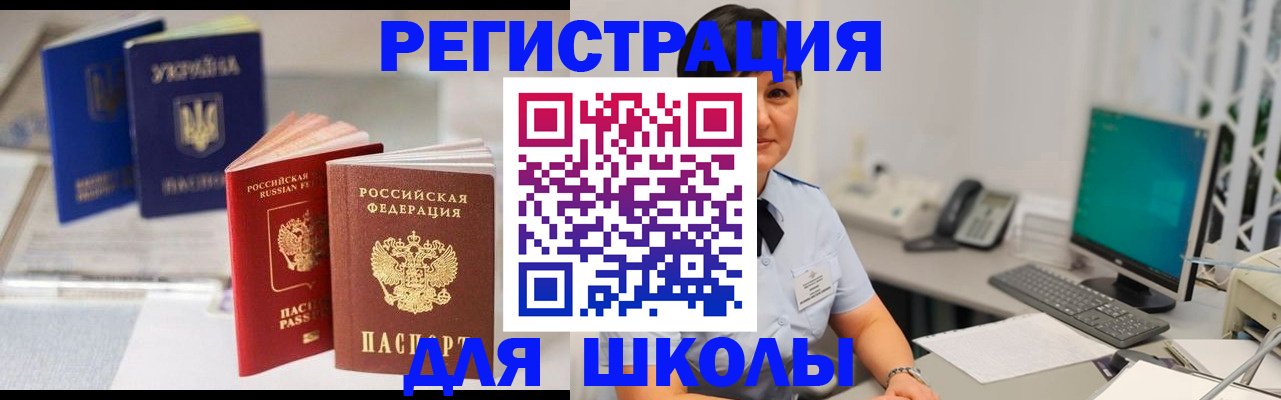 пропишу в квартире в Камызяке