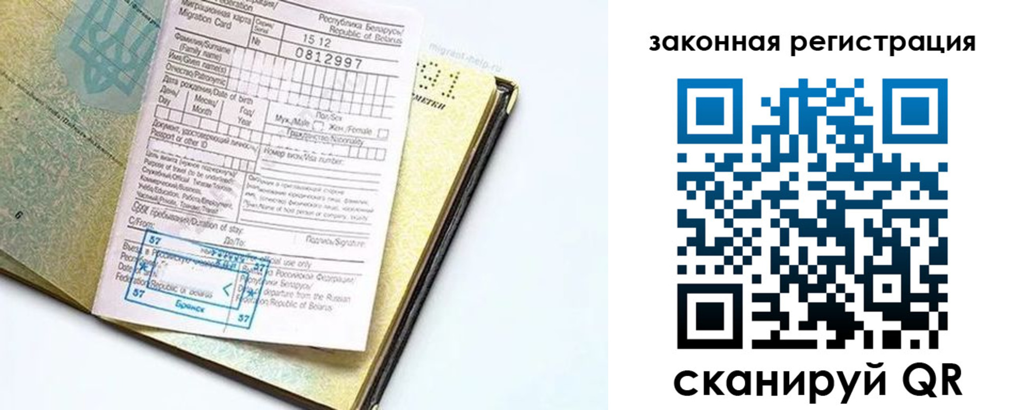 временная регистрация адрес в Камызяке