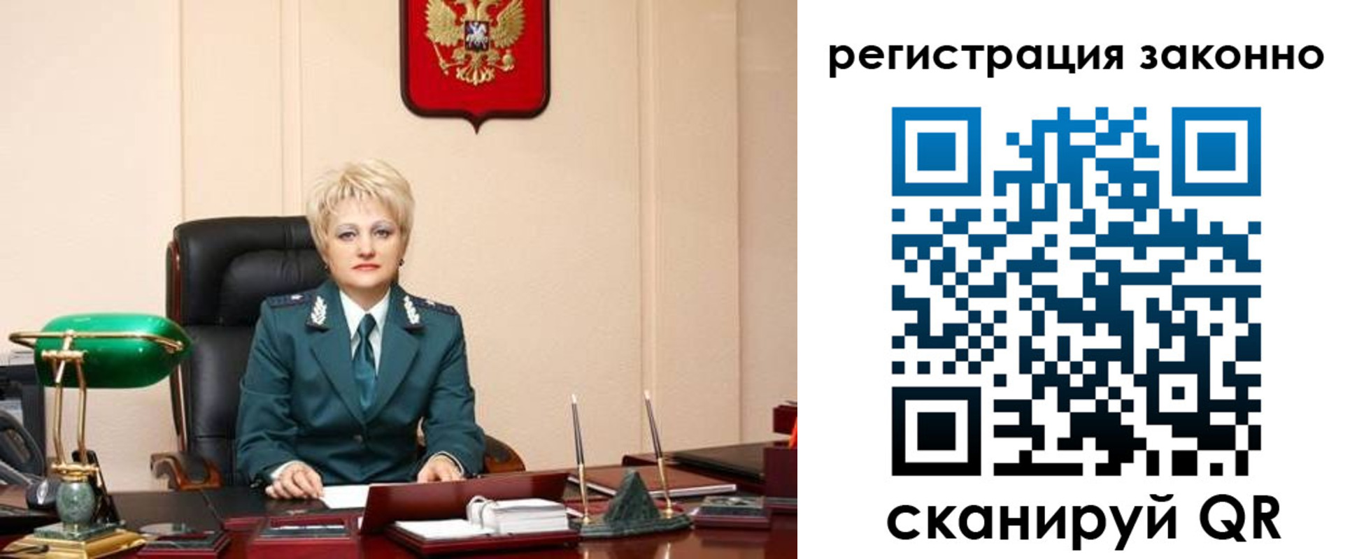 временная регистрация в Камызяке