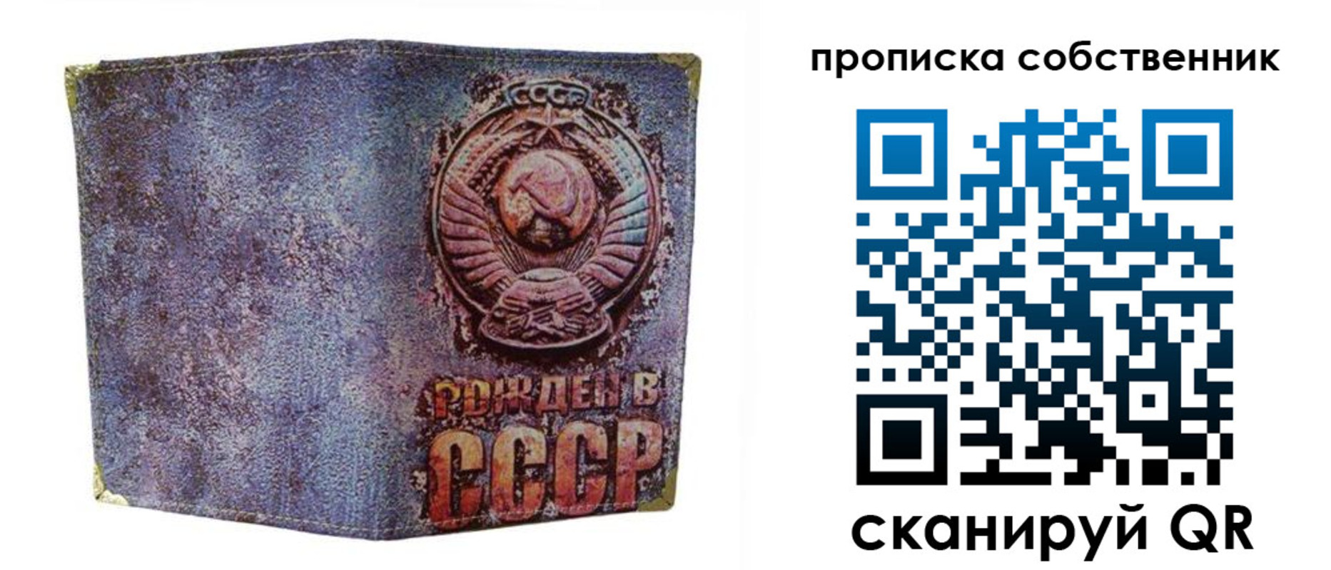 регистрация в Камызяке