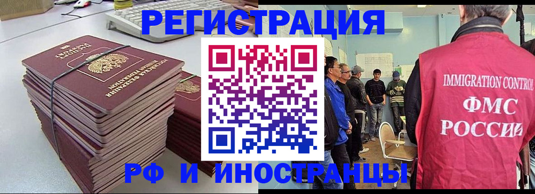 найти адрес прописки в Камызяке